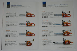 2006�N�x�Ńn�X�N�o�[�i�����J�^���O�i���{�I���W�i��