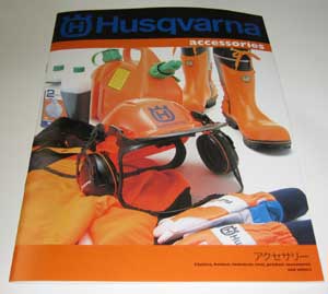 �n�X�N�o�[�i�̃A�N�Z�T���[�J�^���O