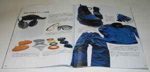 2005�n�X�N�o�[�i���E���ʃJ�^���O