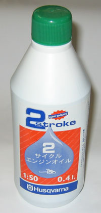 �n�X�N�o�[�i50:1�����I�C���A400ml