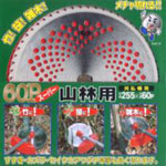 �t�W�|�ƃX�[�p�[60P