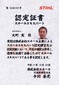 �X�`�[���G�L�X�p�[�g�F���